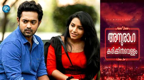 new malayalam movie songs